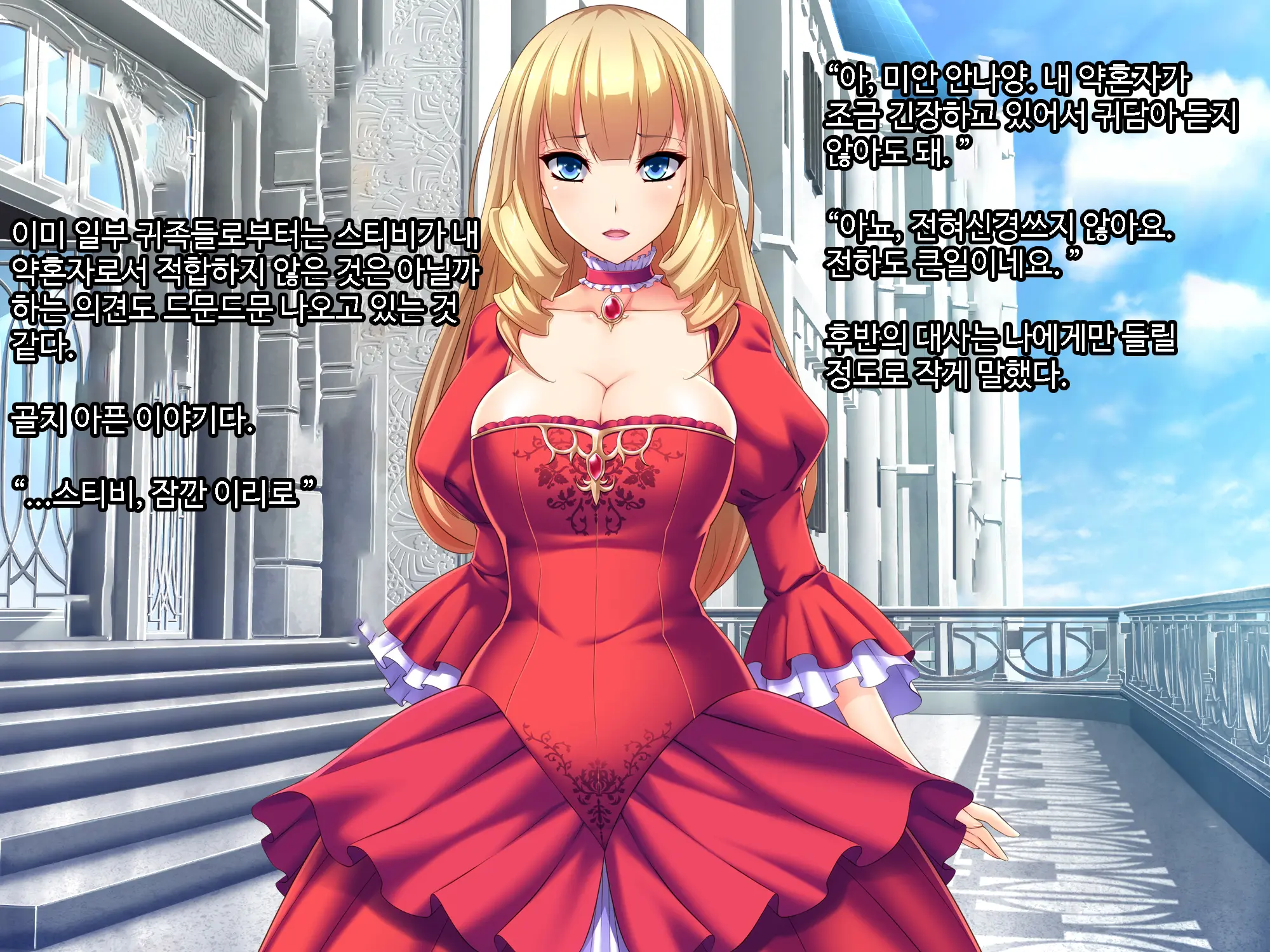 Otomege No Ouji-Sama Ni Tensei Shita Kedo Suki Ni Ikitai. | 여성향게임 메인공략캐릭터 왕자님으로 전생 마음대로 살고싶다.